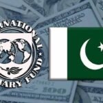 اقتصادی جائزہ مذاکرات کیلئے آئی ایم ایف کا وفد پاکستان پہنچ گیا
