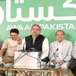 الیکشن کمیشن کا ڈی لسٹ عوام پاکستان پارٹی کی درخواست پر فیصلہ محفوظ