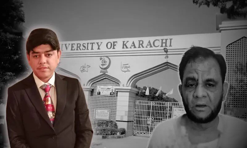 جامعہ کراچی پروفیسر تشدد کیس، معافی پر فریقین میں صلح