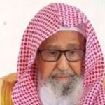 سعودی و اتحادی افواج متحد ہو کر حوثی حملوں کا مقابلہ کریں، مفتی اعظم