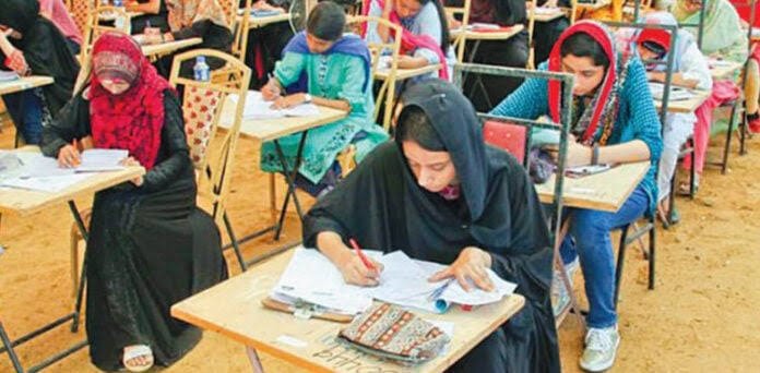 ایم ڈی کیٹ 2026 کے حتمی نتائج جاری