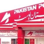 پاکستان پوسٹ نے ڈاک کے نرخ بڑھا دیے
