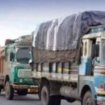 گڈز ٹرانسپورٹ کے کرایوں میں مزید 5 فیصد اضافے کا اعلان