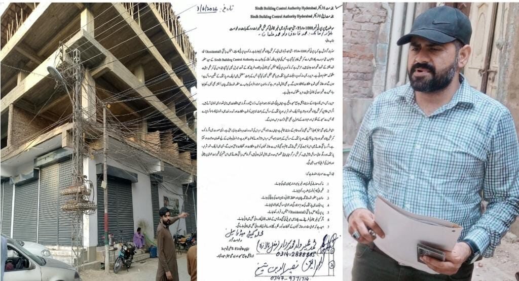 رہائشی پراپرٹی کمرشل ظاہر، غلط نقشہ منظوری