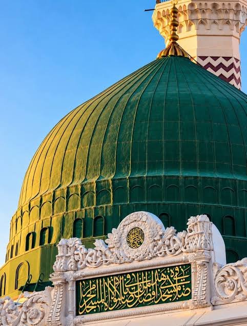 امن ِعالم سیرتِ نبوی صلی اللہ علیہ وسلم کی روشنی میں