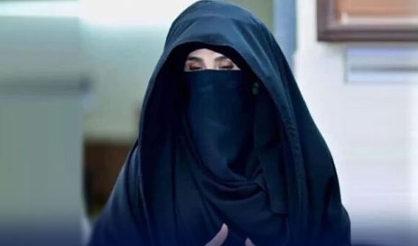 بشریٰ بی بی کی سزا معطلی کی درخواست مسترد