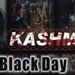 بھارتی قبضے کے 79 سال مکمل، کشمیری دنیا بھر میں یومِ سیاہ منا رہے ہیں