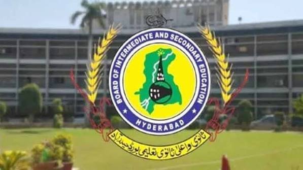حیدرآباد تعلیمی بورڈ کے نتائج میں مبینہ بے ضابطگیاں، ڈپٹی کنٹرولر معطل