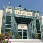 خیبر پختونخوا میں گورنر راج و ایمرجنسی کے نفاذ کیخلاف درخواستیں سماعت کیلئے منظور