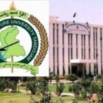 سندھ زرعی یونیورسٹی میں 7 کروڑ 10 لاکھ روپے سے زائد کی مبینہ غیر قانونی پنشن ادائیگیوں کا انکشاف، چیف اکاؤنٹنٹ گرفتار
