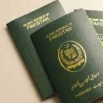 مشین ریڈ ایبل پاسپورٹس کا اجرا  آج سے بند