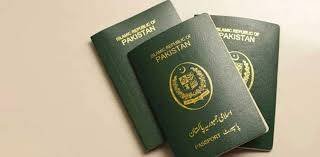 مشین ریڈ ایبل پاسپورٹس کا اجرا  آج سے بند