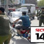 پنجاب میں 15اکتوبر تک دفعہ 144نافذ، اجتماعات پر پابندی